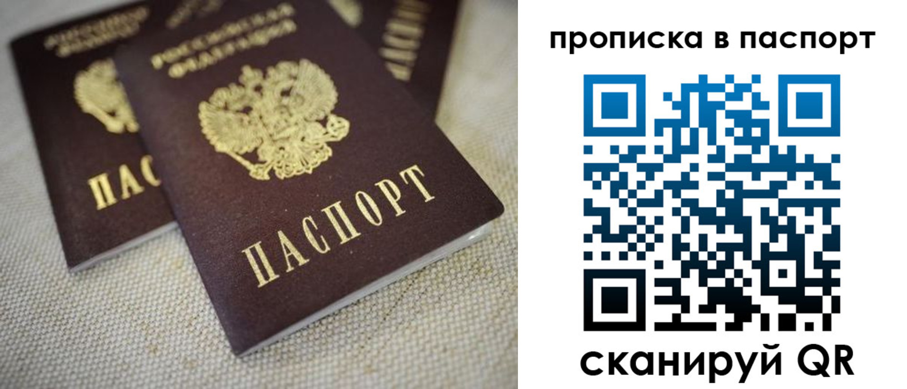 форма 3 в Павлово