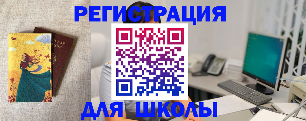 пропишу в квартире в Павлово