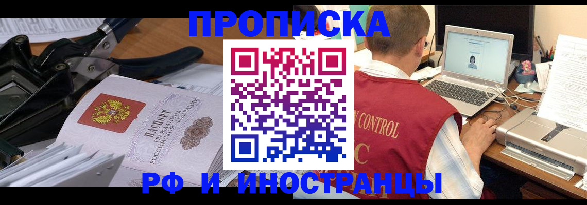 регистрация для дет. сада в Павлово